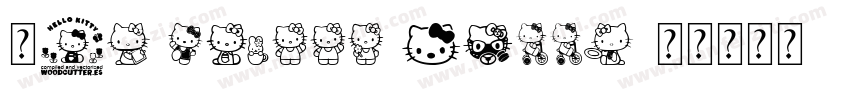 龙82 hello kitty字体转换